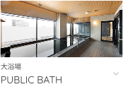 大浴場へ