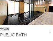 大浴場へ