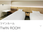 ツインルームへ