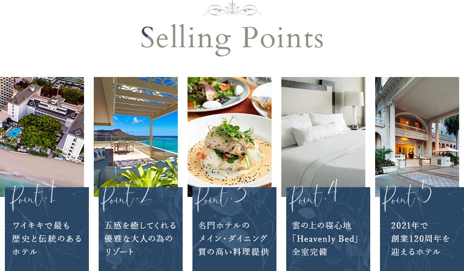 Selling Points