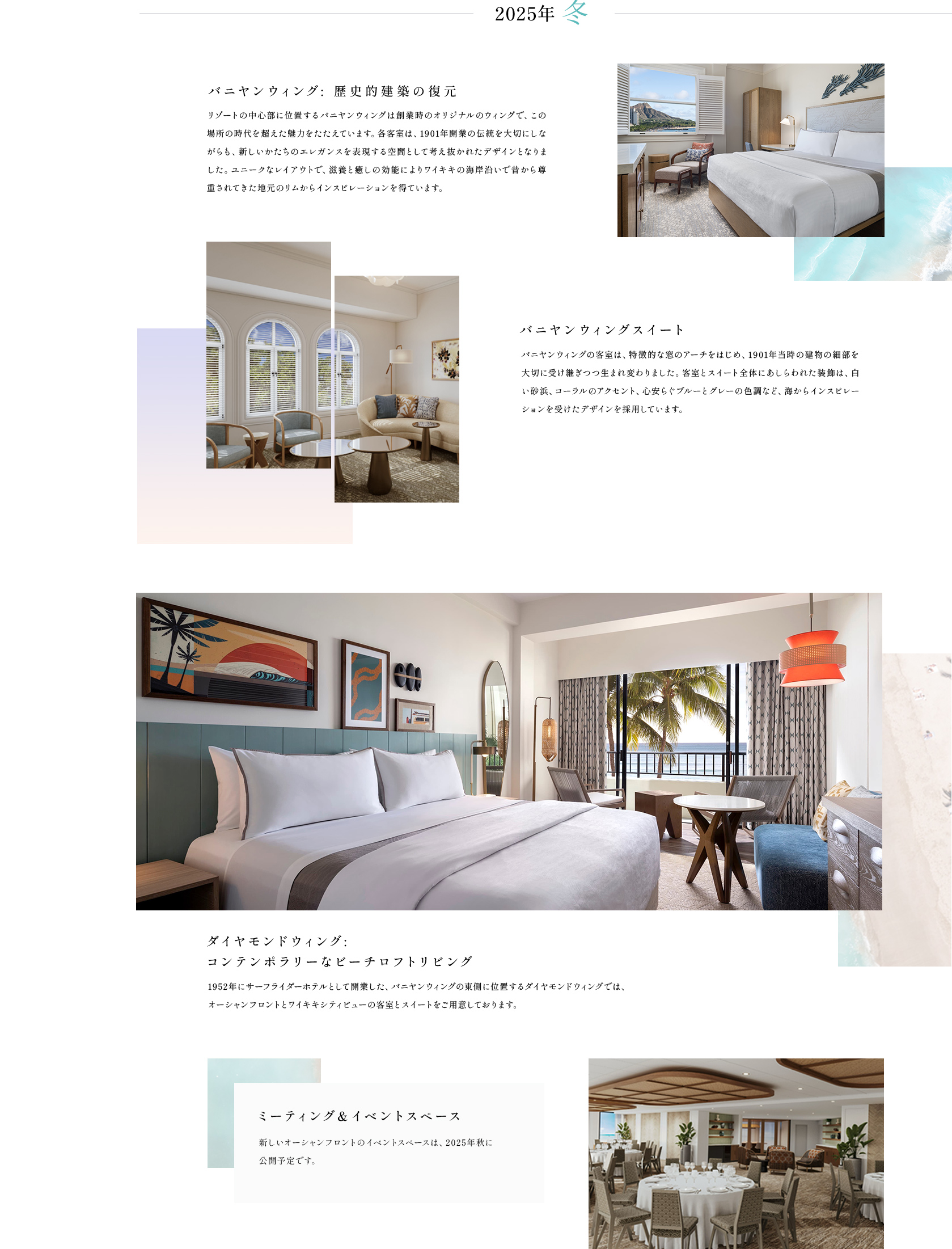 モアナ サーフライダー ウェスティン リゾート アンド スパ(MOANA