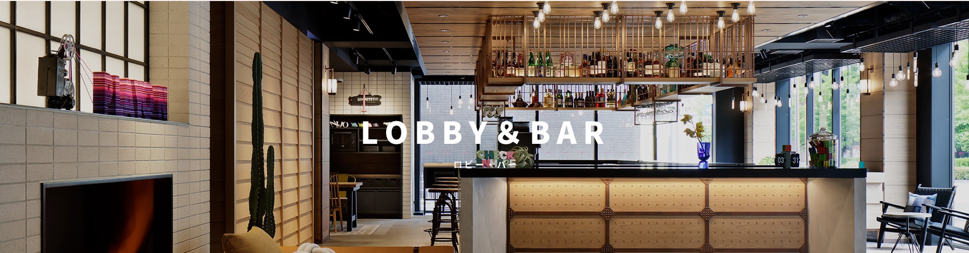 lobbybar