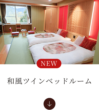 和風ツインベッドルームへ